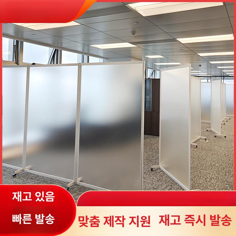 투명 아크릴 가벽 사무실 병원 치료실 공간분리 칸막이 파티션 설치 - 상세 이미지 3