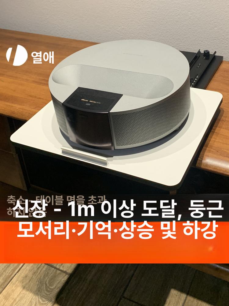 빔프로젝터 거치대 슬라이딩 레일 마운트 선반 받침대 조절식 대형 영사기 스탠드 - 상세 이미지 2