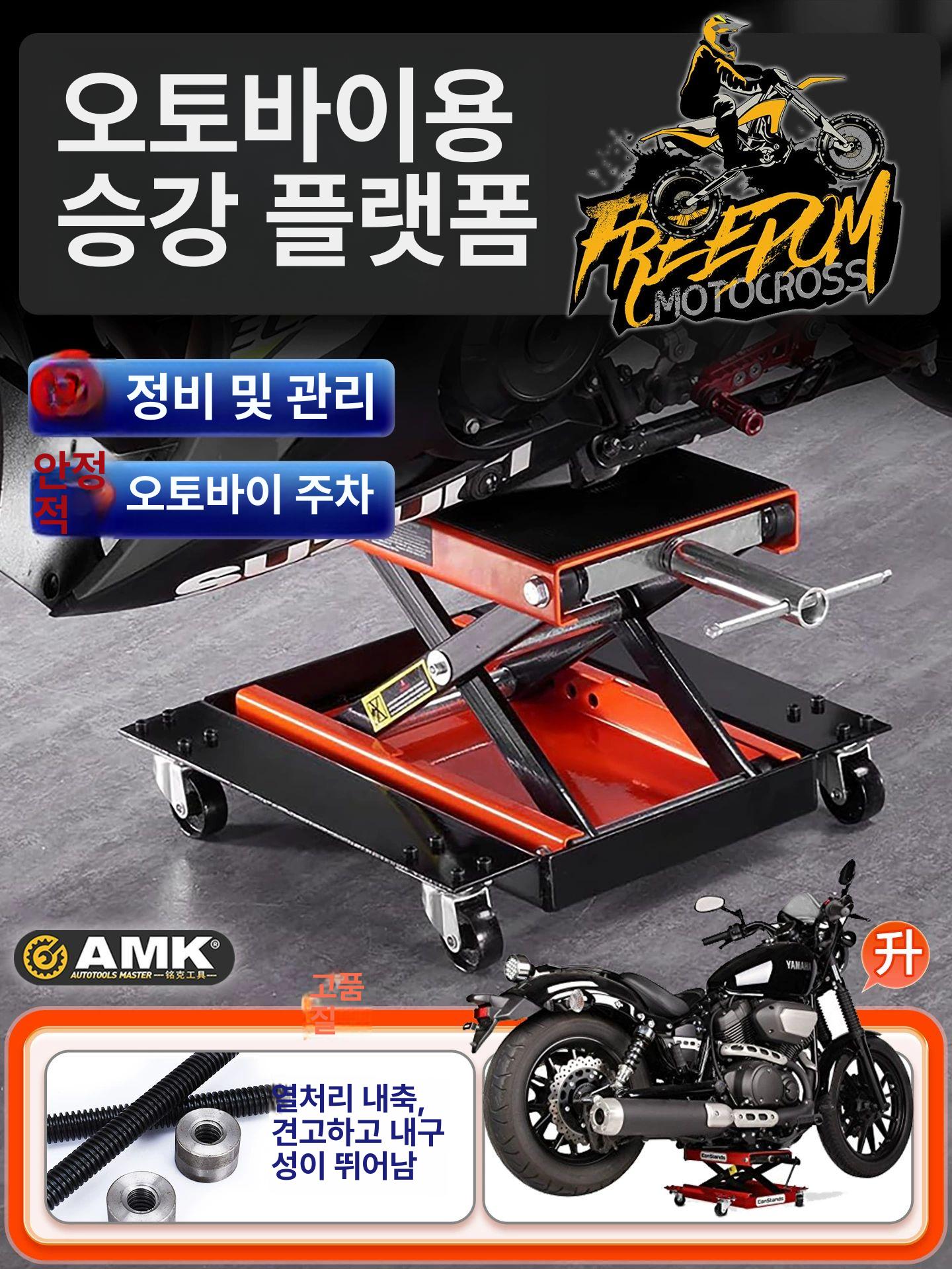 카센터 타이어리프트 자동차 교체 받침대 공압 타이어탈착기 교환 공구 거치대 - 상세 이미지 2