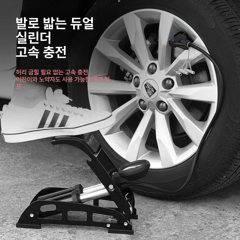 타이어 공기 주입기 풋펌프 공기압 자동차 펌프 휴대용 공기압주입기 호스 게이지 에어게이지 - 상세 이미지 3