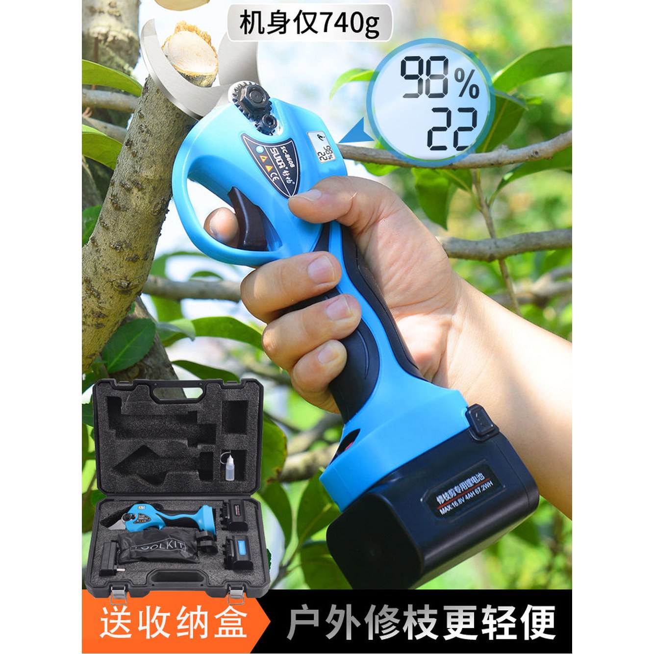 SUCA 무선 충전식 25mm 휴대용 충전전지가위 8601 표시 SC 전지가위 작업 1 쾌적무선 2 5cm 1충전 1충전 3시간 - 상세 이미지 3