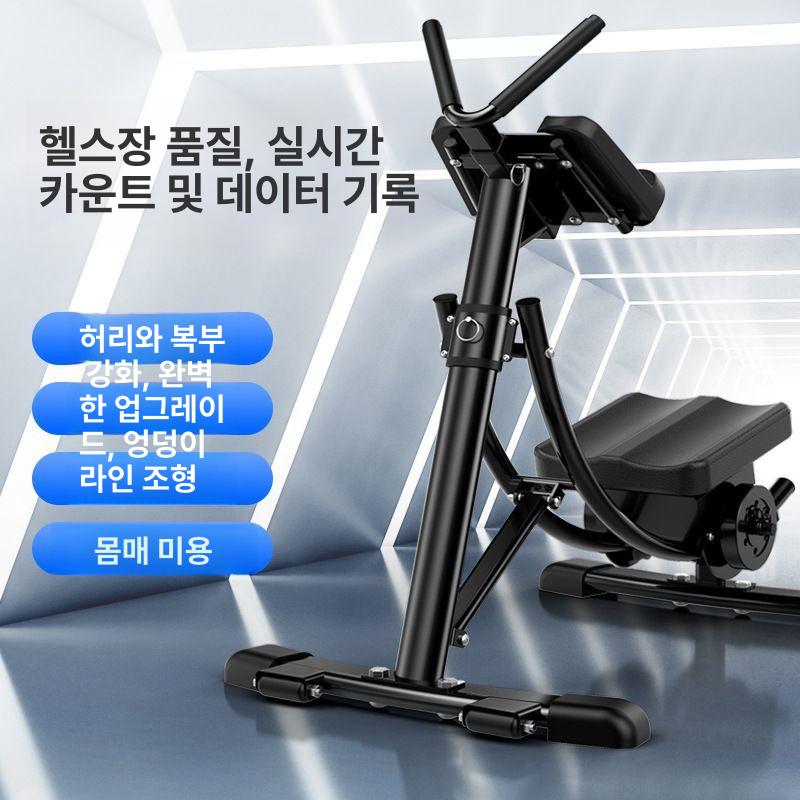 ab 코스터 코어운동 홈짐 허리 복근운동기구 가정용 피트니스 실내 단련 - 상세 이미지 4