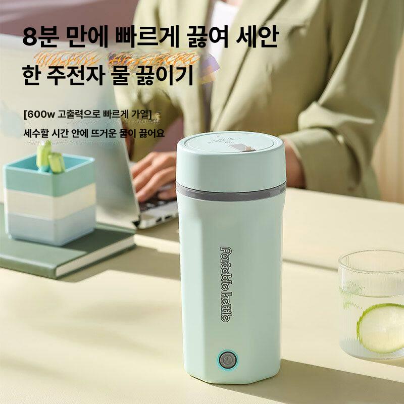여행용 휴대용보온병 온도조절 무선 충전 전기포트 전기주전자 온수 티포트 - 상세 이미지 2