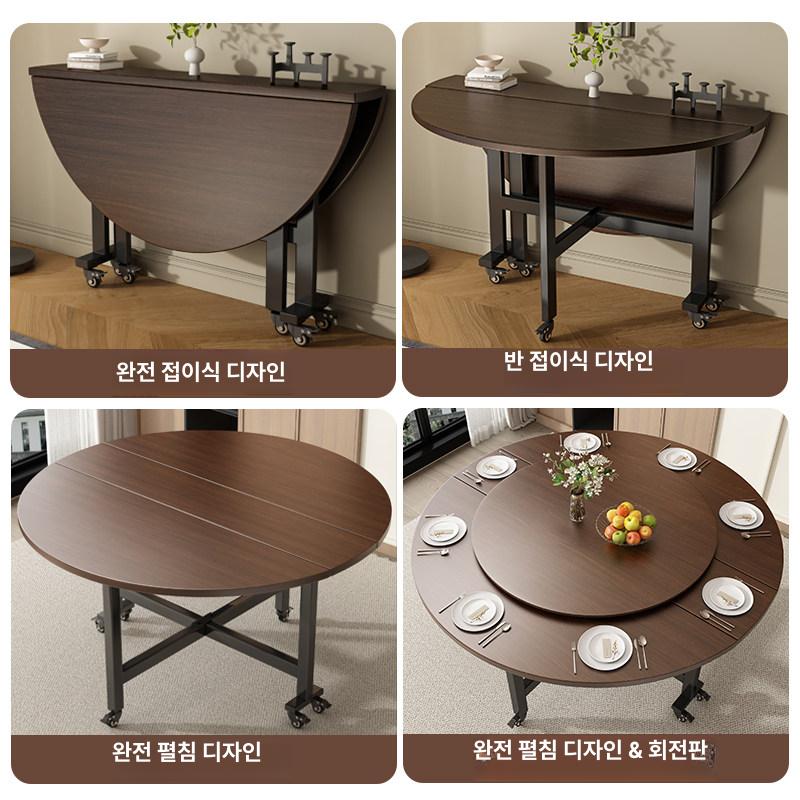 접이식테이블 1500 회전 행사 원형 휴대용 실외 행사용 의자 관공서 브로몰딩 야외 - 상세 이미지 3