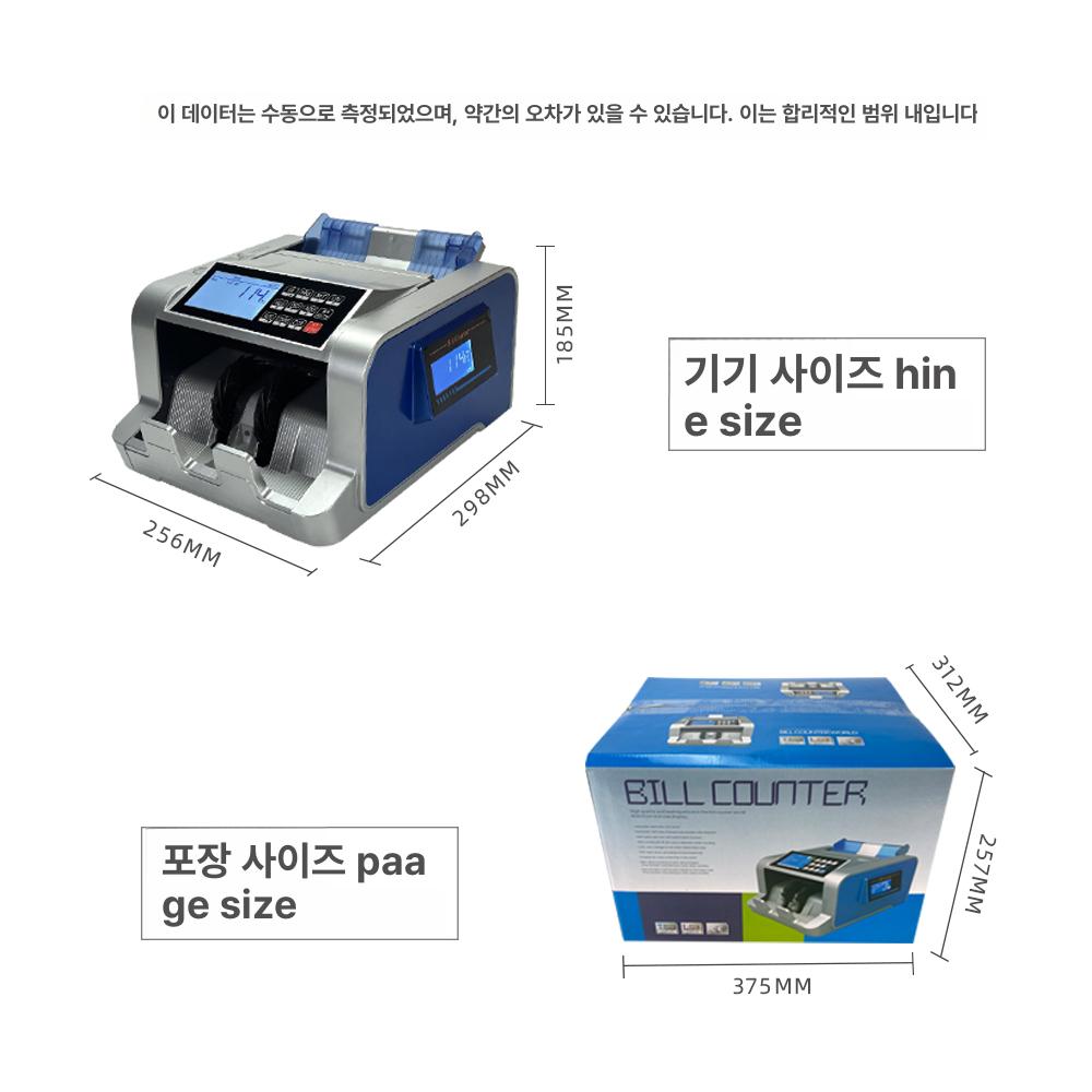 소형 지폐계수기 현금 개수기 달러 카운터기 돈세는 가정용 화폐계수기 매장용 통화 - 상세 이미지 3