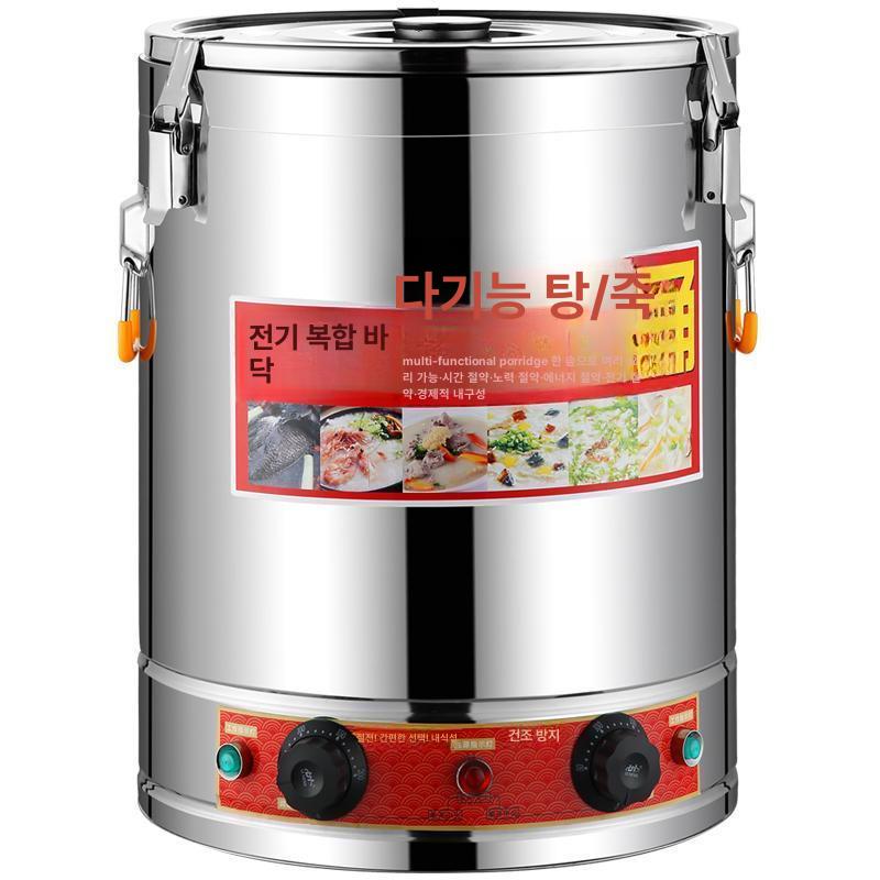 장국통 전기보온통 보온통 육수통 전기물통 보온물통 온수통 물끓이기 업소용 - 상품 이미지