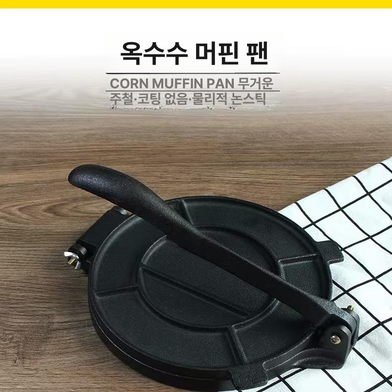 얇은 만두피 기계 피자 또띠아 반죽 프레스 수동 압착기 - 상세 이미지 2