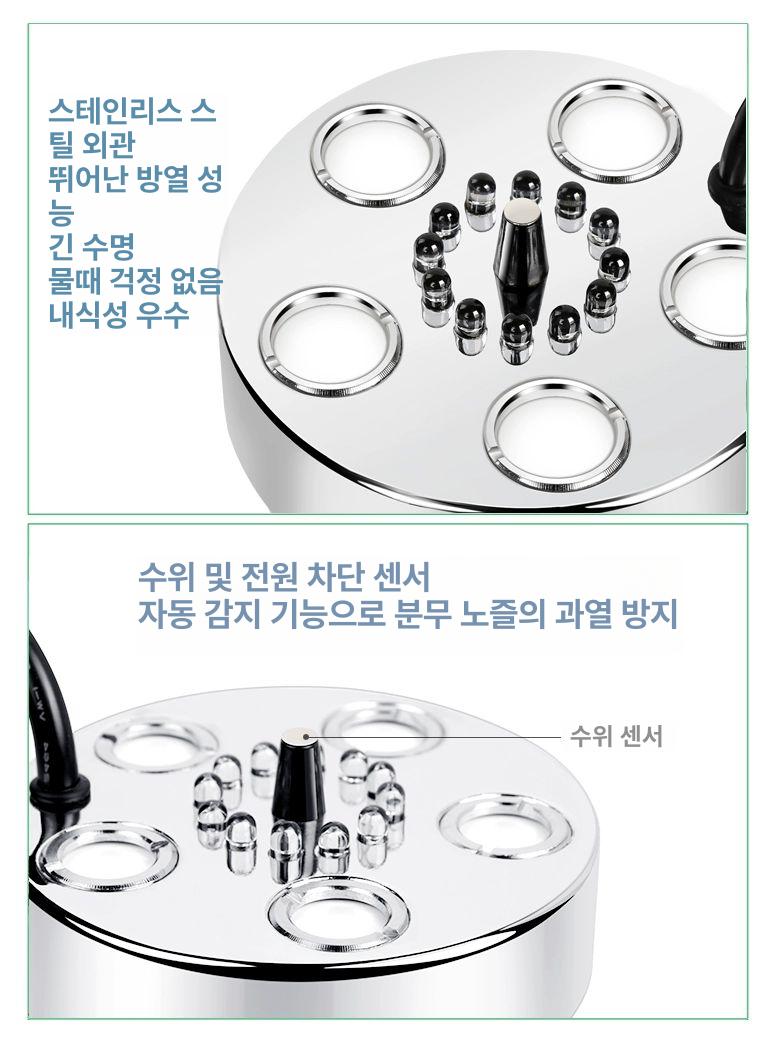 안개 제조기 분수 분무기 초음파 연못 발생기 물안개 연무기 분수대 - 상세 이미지 4