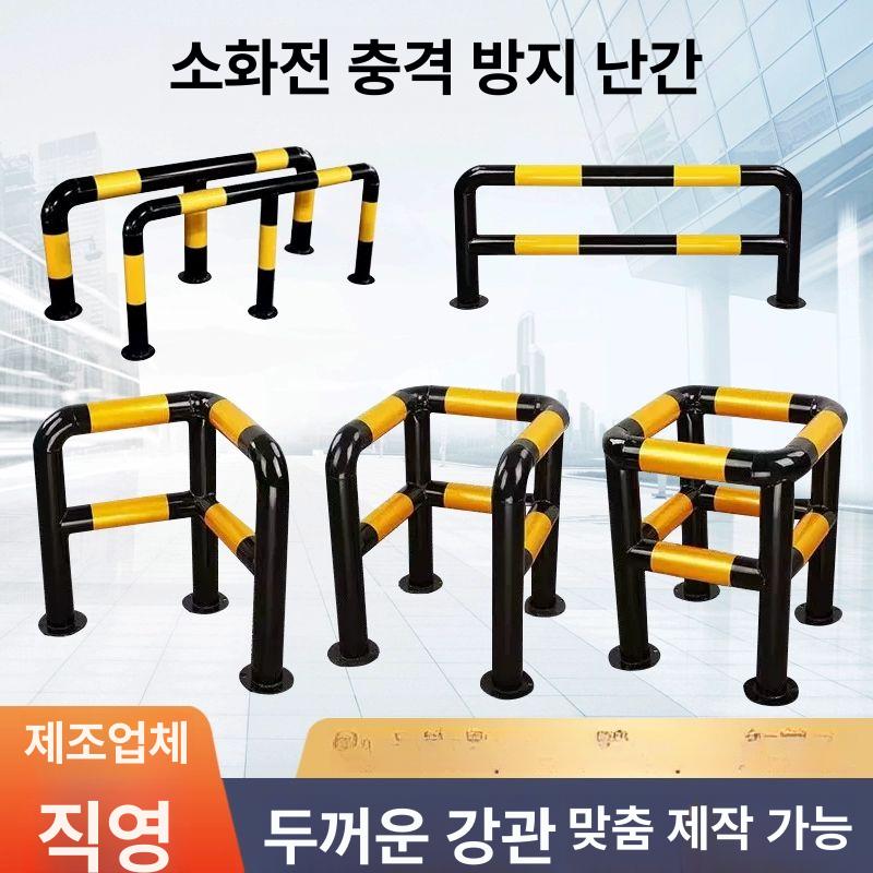 사각 볼라드 기둥 안전가드레일 차량충돌 방지 보안 울타리 철제 펜스 - 상세 이미지 3