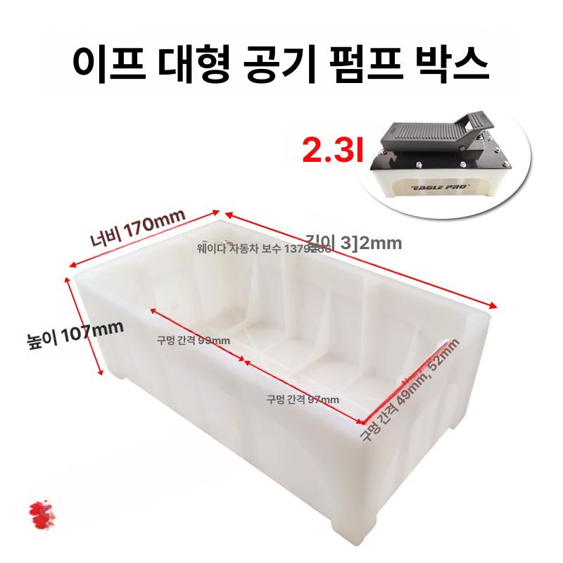 페달 유압발펌프 실린더 판금작기 발판 리프팅 공압펌프 교정기 오일 에어프레스 - 상세 이미지 2
