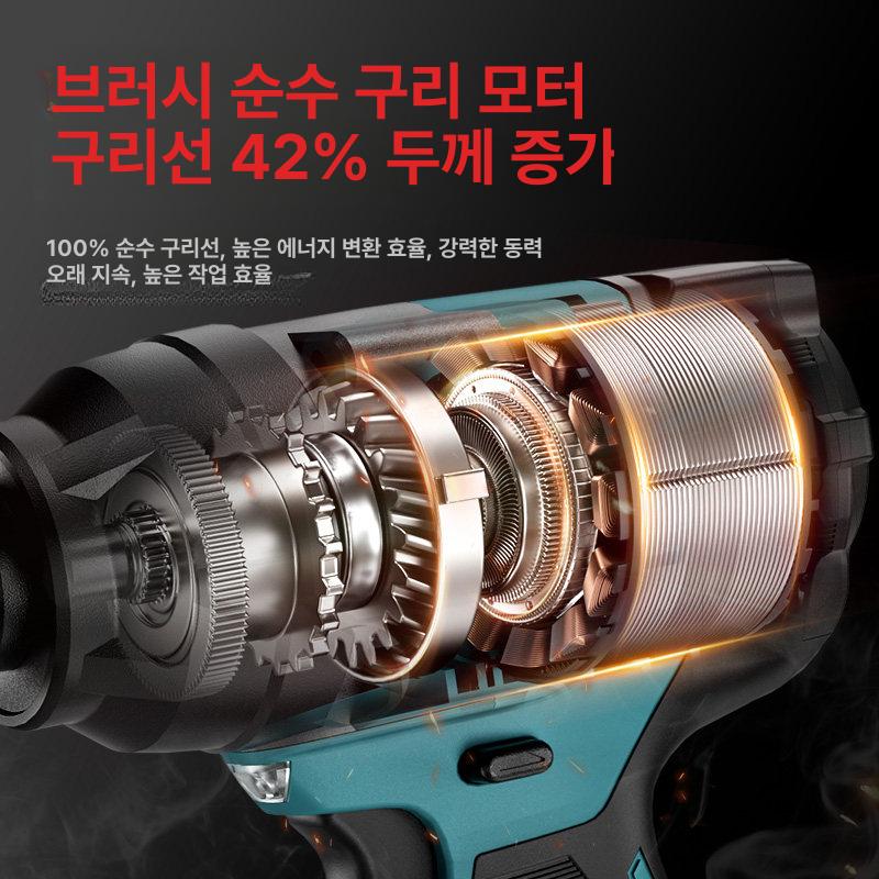 무선 충전식 임팩트 렌치 드릴 드라이버 소켓 교체 전동공구 배터리 - 상세 이미지 3
