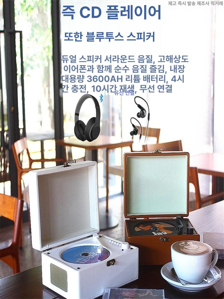 레트로 턴테이블 라디오 블루투스 스피커 올인원 비닐레코드 CD 플레이어 뮤직 오디오 - 상세 이미지 3