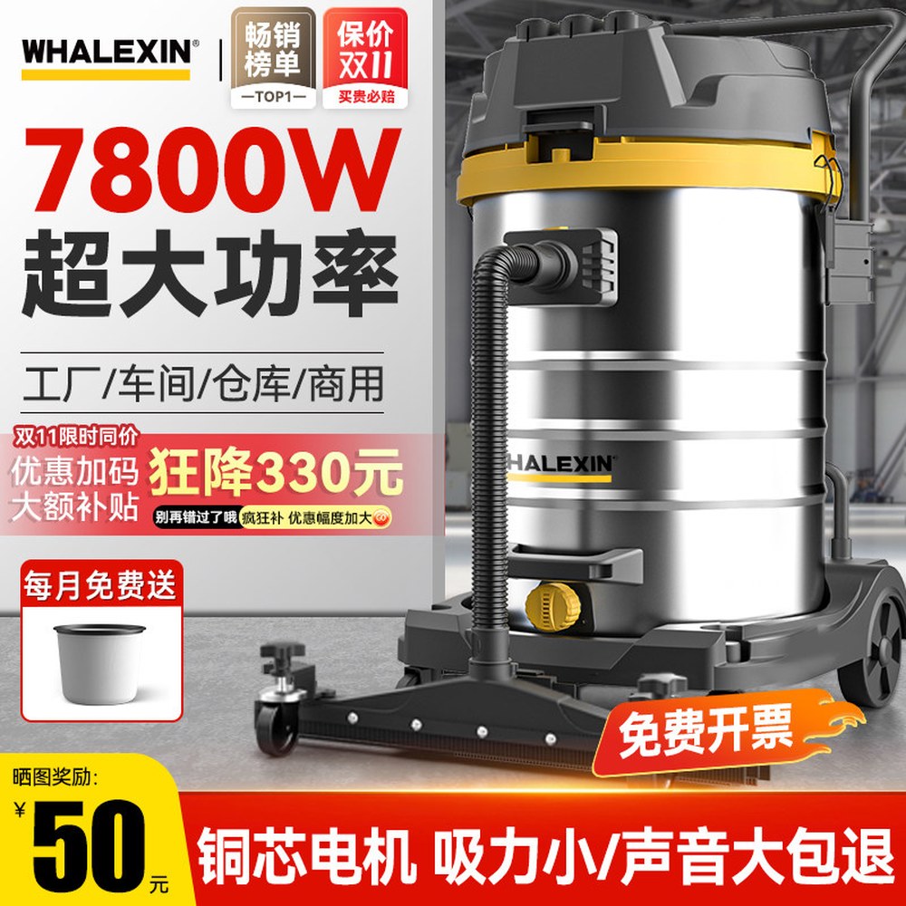 진공크리너 7800W 공업용청소기 70L 대형 1 상용 모델 70L 5800W 전력 내장 이 - 상세 이미지 3