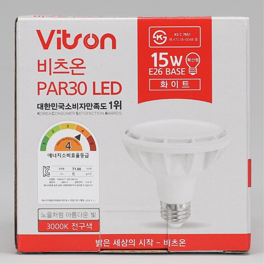 LED PAR30 램프 W1 화이트 확산형 15W 전구색 3000K 매장 레일 조명 비츠온 이미지 7