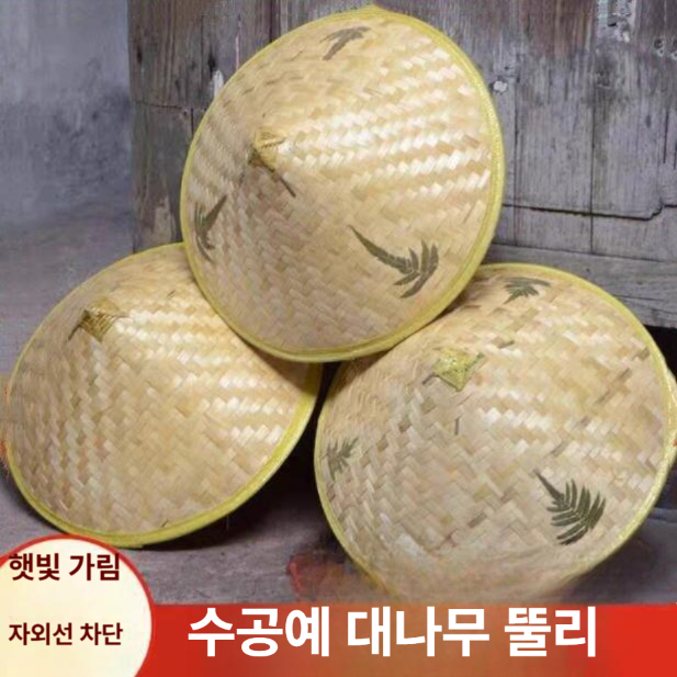자외선 차단 모자 챙 큰 농사 밀짚 라탄 여자 와이드 선캡 휴가지 - 상세 이미지 2