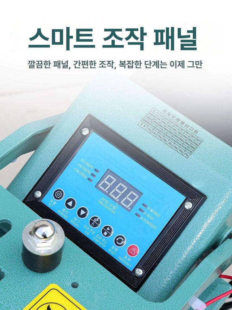 탁상형 씰링기 업소용 탁상용 기계 밴드실러 가정용 밀봉포장 필름 비닐실링기 상업용 - 상세 이미지 2