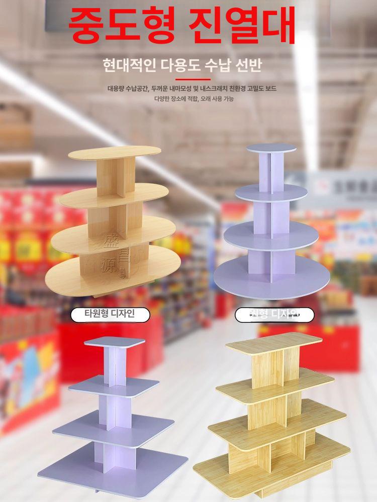 이동식 매대 편의점 마트 진열 전시대 펜트리 스낵 카운터 슈퍼마켓 야외 과자 진열장 과일 - 상세 이미지 2