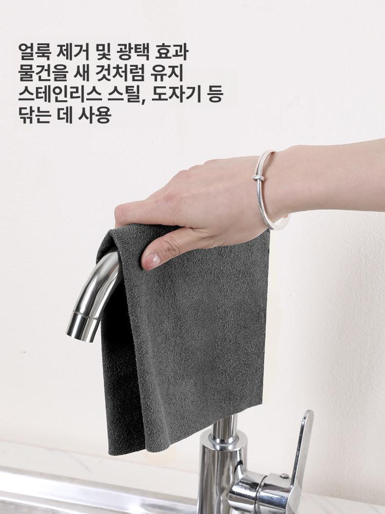 마이크로파이버 물걸레 재사용 극세사 창문 자동차 유리 청소용 극세 멀티 흡수 수건 - 상세 이미지 2