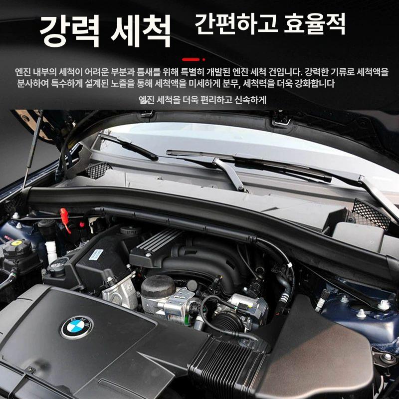 자동차 세차 고압분무기 강력분사 청소용품 에어건 세척장비 분무도구 - 상세 이미지 2