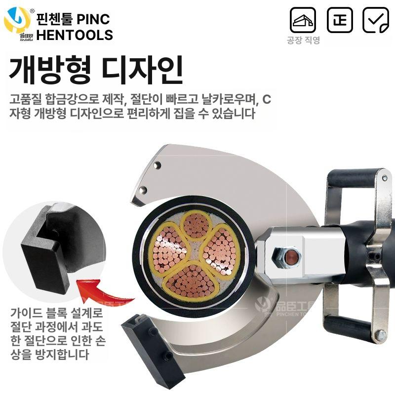 유압 케이블 절단기 철근 굽힘 전동 공구 산업용 와이어 컷팅 장비 - 상세 이미지 3