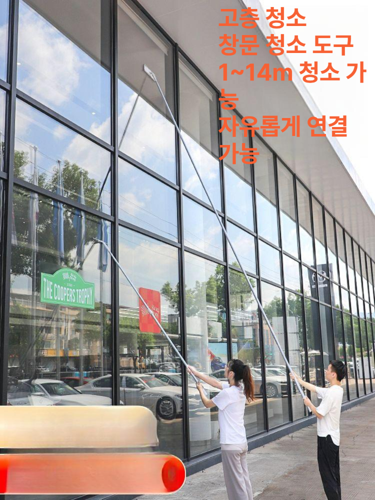 폴대 장대 외벽청소 막대걸레 연결봉 청소도구 고층 유리창닦기 창문닦이 유리창청소 - 상세 이미지 2