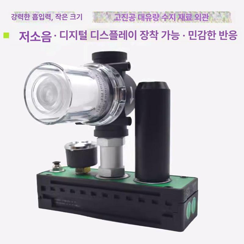 고진공 진공발생기 음압 밸브 에어 진공펌프 이젝터 고성능 감압 전용 고흡입력 - 상세 이미지 3
