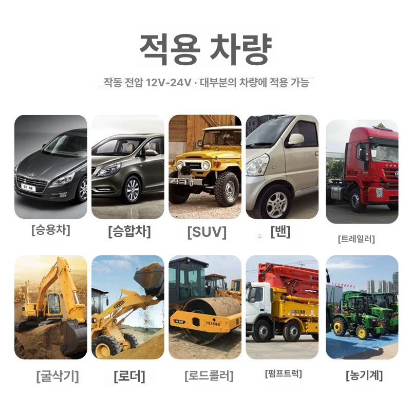 트럭 화물차 배터리 전원 무선 원격제어 차단기 24V 안전장치 자동차용 - 상세 이미지 3