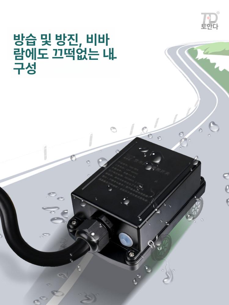 화물차 리모컨 후미판 테일게이트 컨트롤러 원격제어 조종 스위치 송신기 전압 도어 - 상세 이미지 4