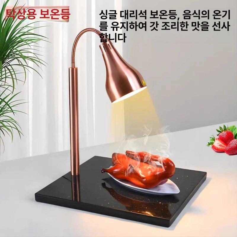 음식 보온 조리 식당 뷔페 램프 데스크탑형 핫플레이트 업소용 호텔 주방 온열 보온기 - 상세 이미지 2