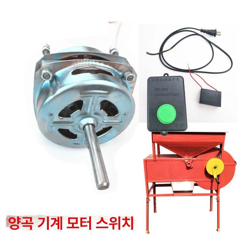 풍구 선별기 곡물 농업용 풍차 분류기 타작 수확기 정선기 농기계 모터 분리 잡곡 - 상세 이미지 2