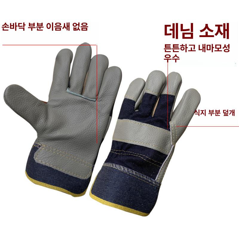 정원 가시보호장갑 원예작업보호장갑 찔림 안전 원예장갑 장미가시 가시방지 그립 - 상세 이미지 3