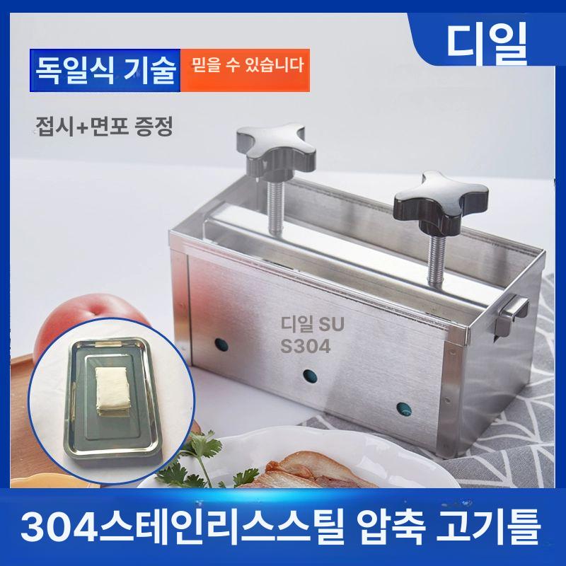돼지편육분쇄기 고기세절기 정육점용 수동 자동겸용 고기분쇄 누름기 까는기 - 상세 이미지 4