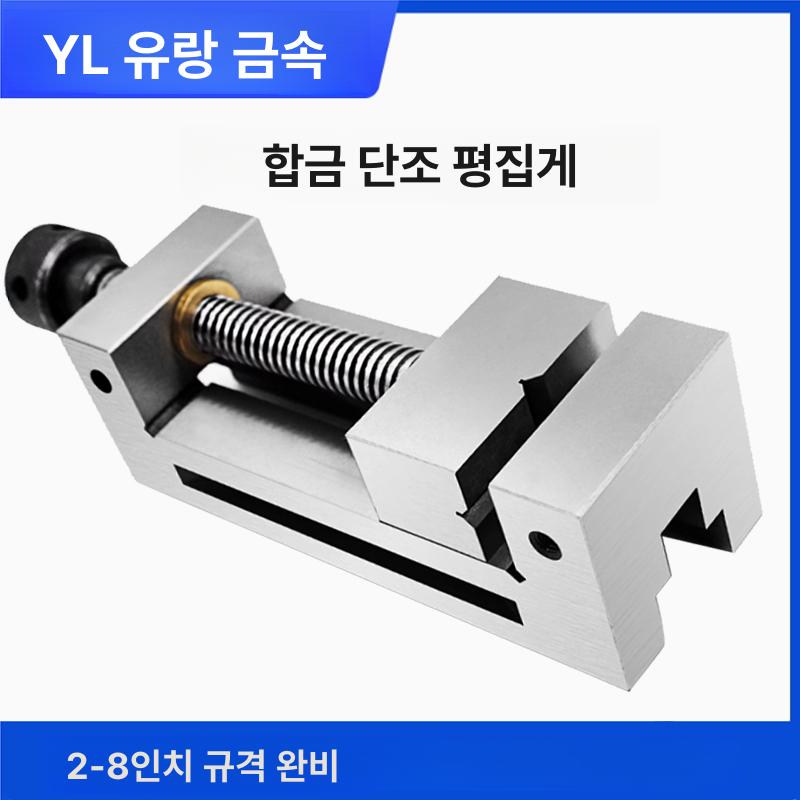 정밀 바이스 핸들형 초정밀 만력기 직각형 단조강 목공용 클램핑 고정대 - 상세 이미지 4
