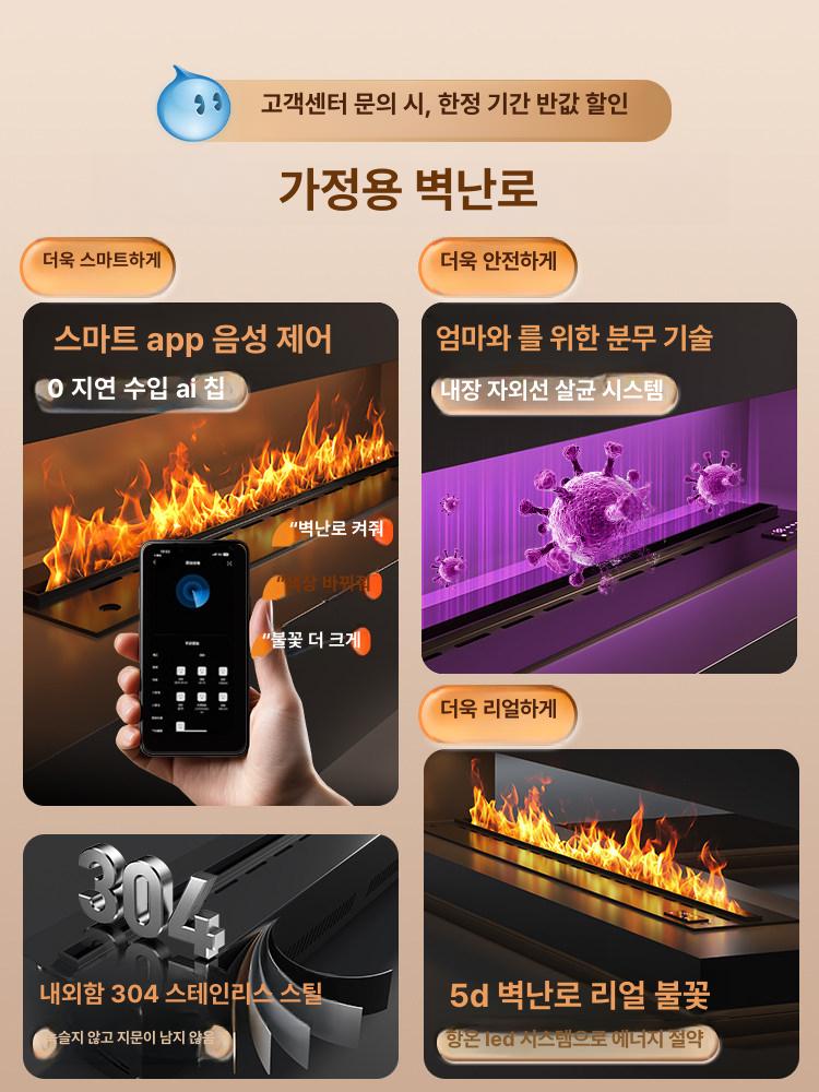 벽난로 가습기 대형 무드등 거실 인테리어 난로 가짜불 조명 감성 홈데코 분위기 - 상세 이미지 3