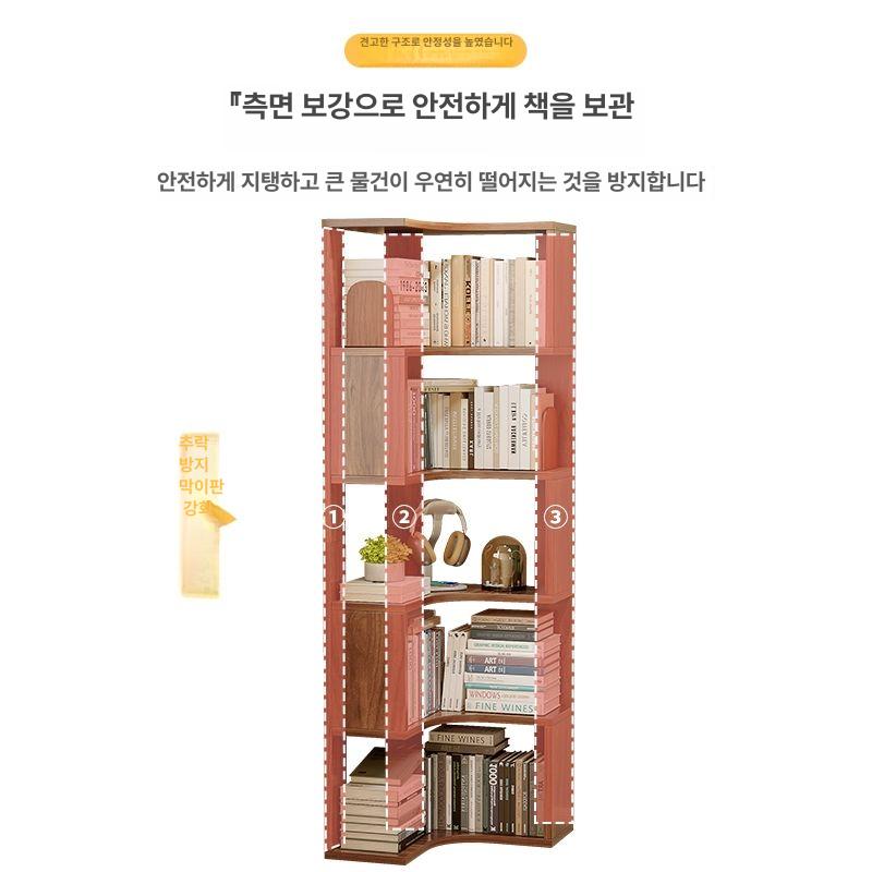 거실 책장 오픈형 선반 만화책 도서 수납 공간활용 인테리어 꾸미기 - 상세 이미지 4
