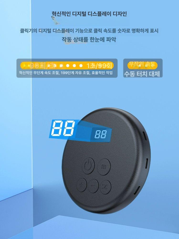 자동 틱톡북치기오토마우스 핸드폰 본체 휴대폰 클릭 오토클리커 전기식 - 상세 이미지 3