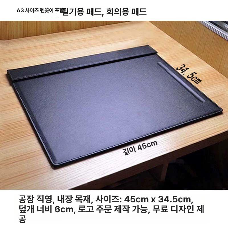 부동산 계약서 데스크 보호 매트 서재 책상깔판 회사 업무용 다용도 받침대 - 상세 이미지 3