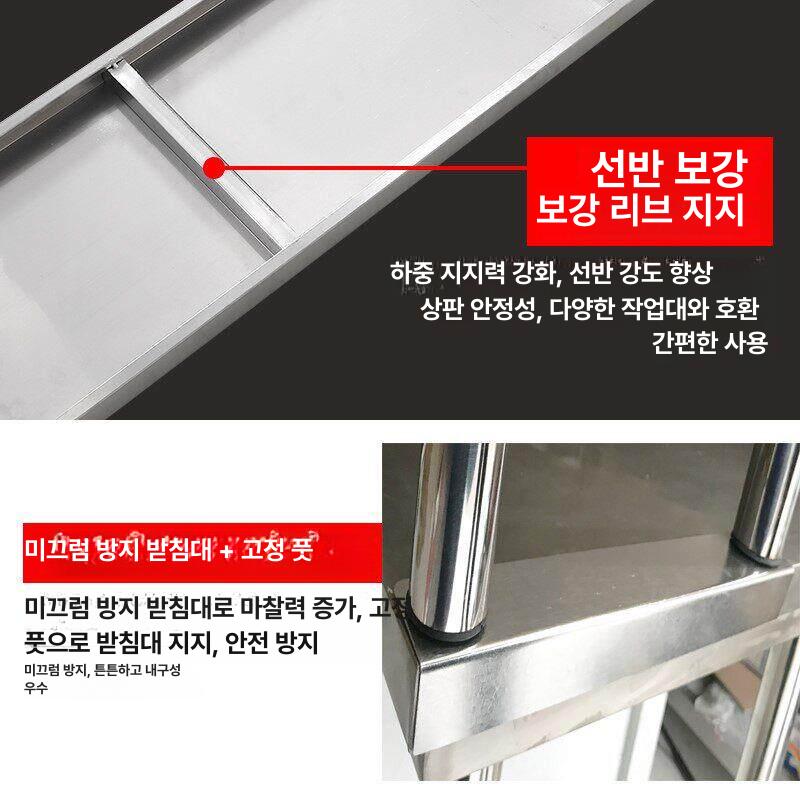 업소용 스테인리스 반찬 냉동 보관함 작업대 높이 조절식 냉장 테이블 - 상세 이미지 3