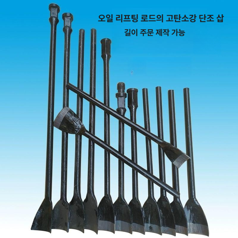 목공 스크래퍼 대형 빠루 망치 쪼개기 조각칼 고탄소강 편한손 철물 삽 스크레이퍼 긁는 - 상세 이미지 2
