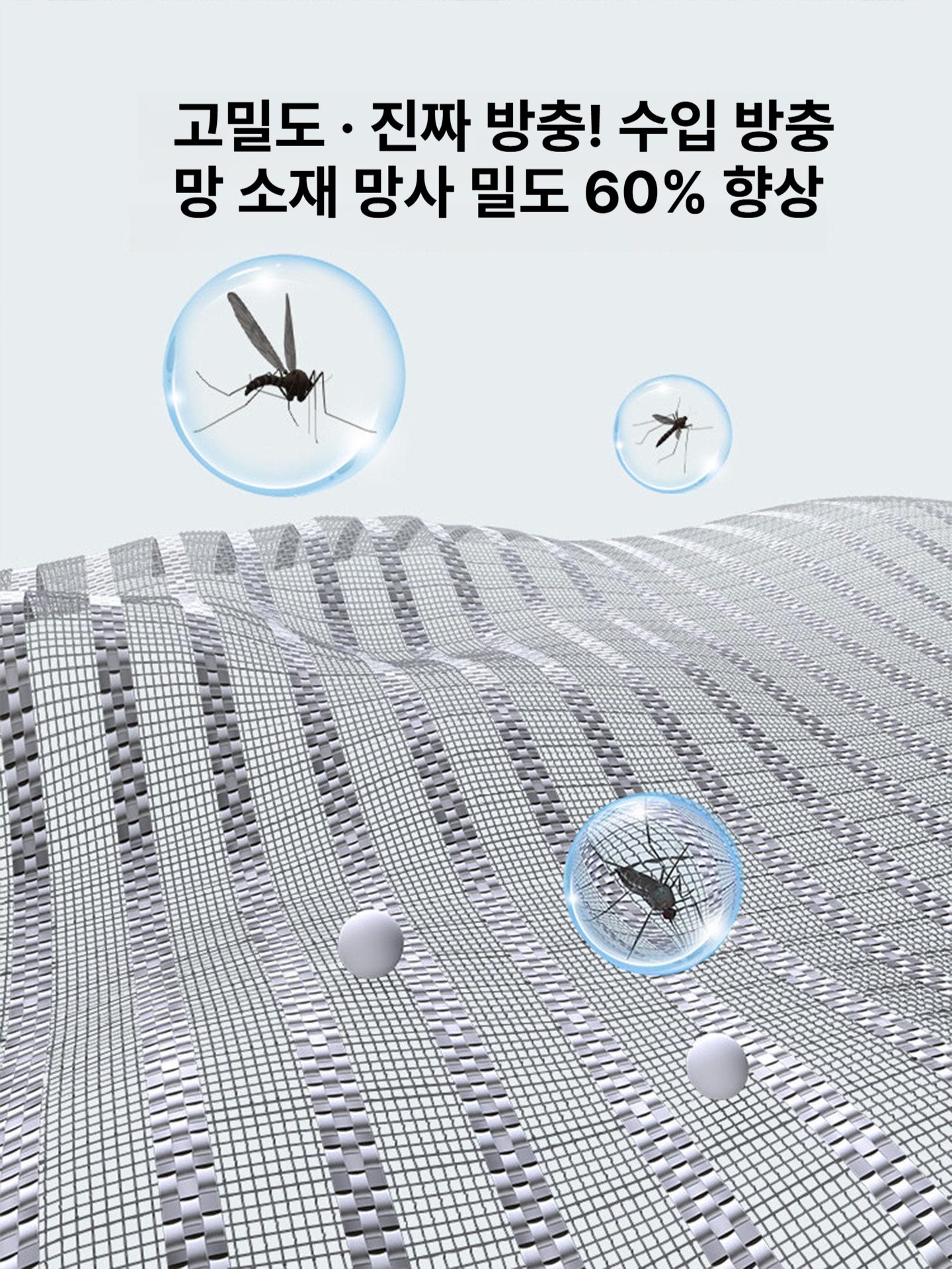 방충망 자석 마그네틱 문 출입구 모기퇴치 현관모기장 문발 차단 커튼 여름용 - 상세 이미지 4