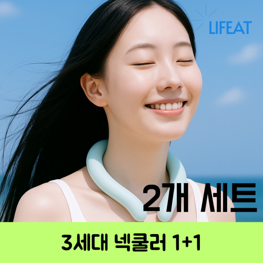 넥쿨러 야외활동 강풍모드 목걸이 여름용 캠핑용 낚시용 쿨러 초경량 아이스 넥밴드 목쿨러 - 상품 이미지