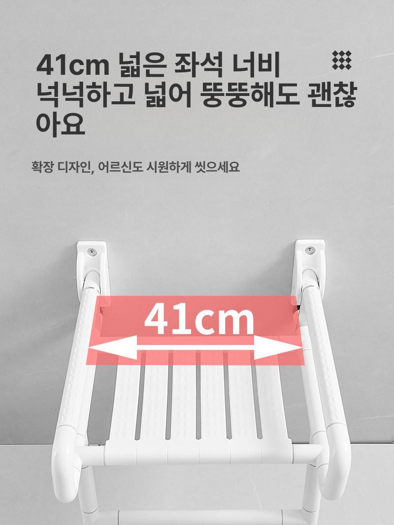 미끄럼방지 어르신목욕의자 체어 접이식 샤워의자 간병 노인목욕의자 시니어 안전 - 상세 이미지 4
