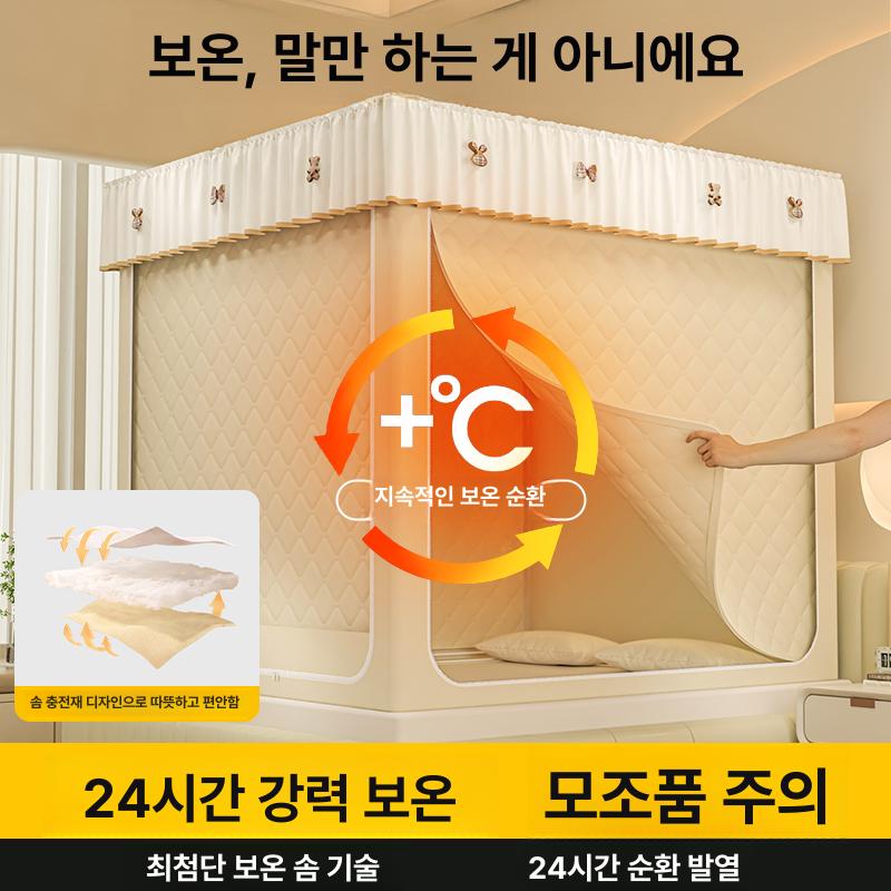 누빔난방텐트 침대텐트 방음 방풍 방한텐트 실내 수면텐트 가정용 모기장 침대위 - 상세 이미지 2