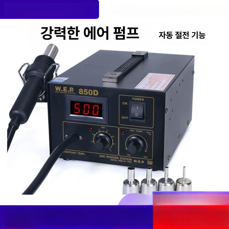 공업용 무선히팅건 온도조절 전문가용 고전력 배터리 소형열풍기 충전열풍기 초강력 - 상세 이미지 2
