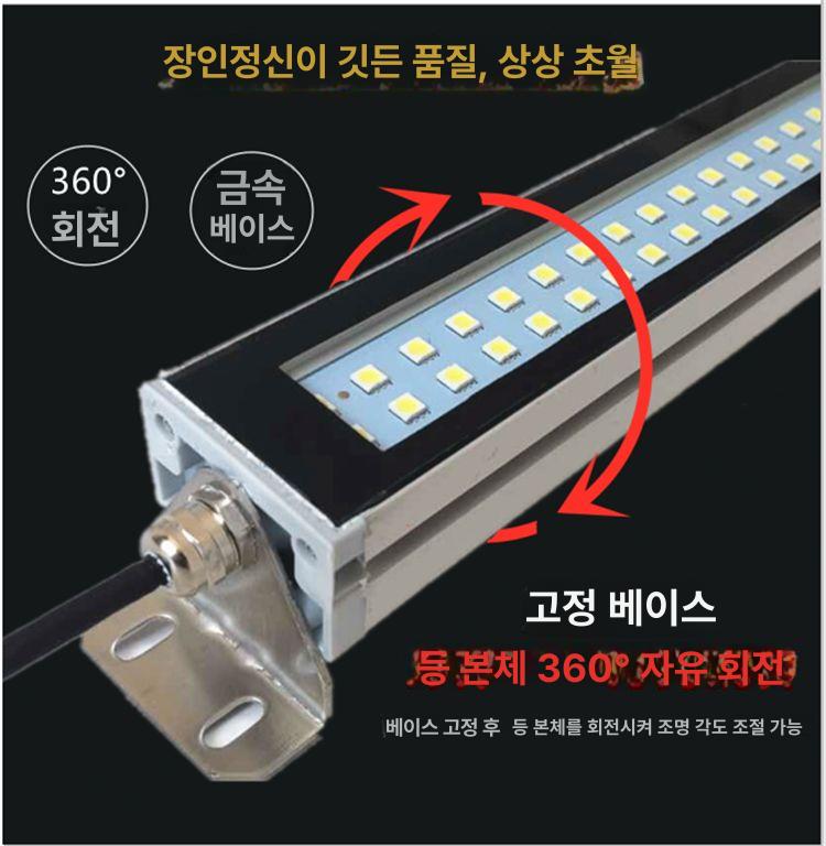 방폭 투광기 24V 금속 사각형 방수 산업용 작업장 간판 조명 LED등 - 상세 이미지 4