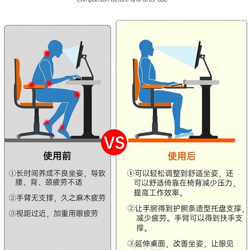 데스크 키보드거치대 받침대 보조 책상연장선반 키보드받침 키보드선반 컴퓨터 - 상세 이미지 5