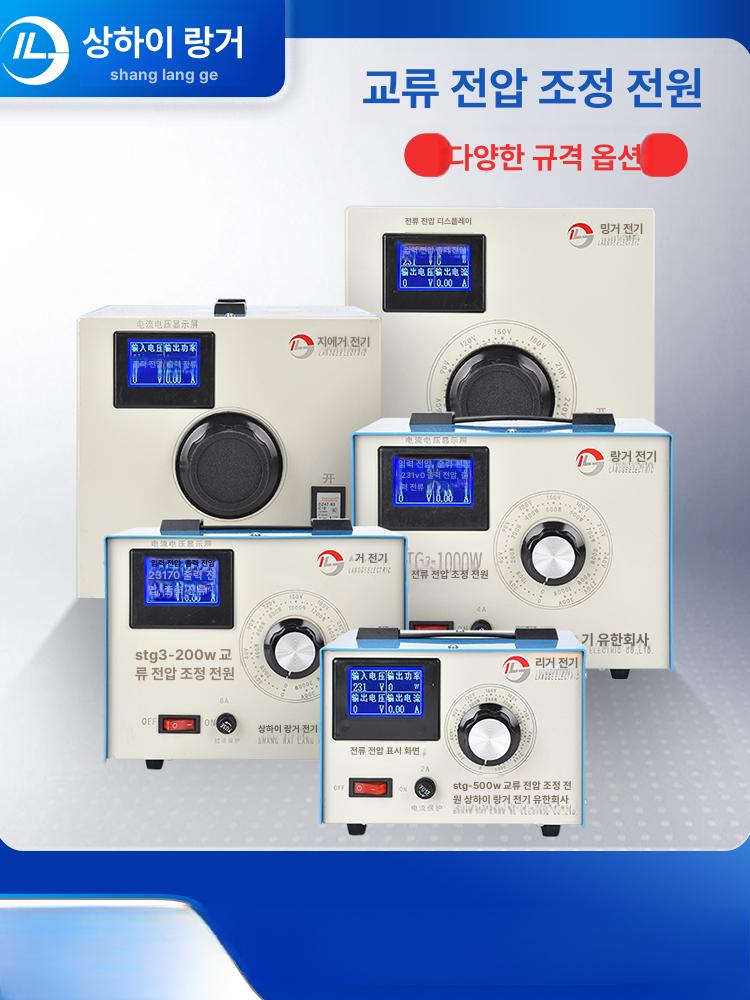 슬라이닥스 전압조절기 단상 220v 출력 트랜스 도란스 레귤레이터 승압기 전원장치 - 상세 이미지 2