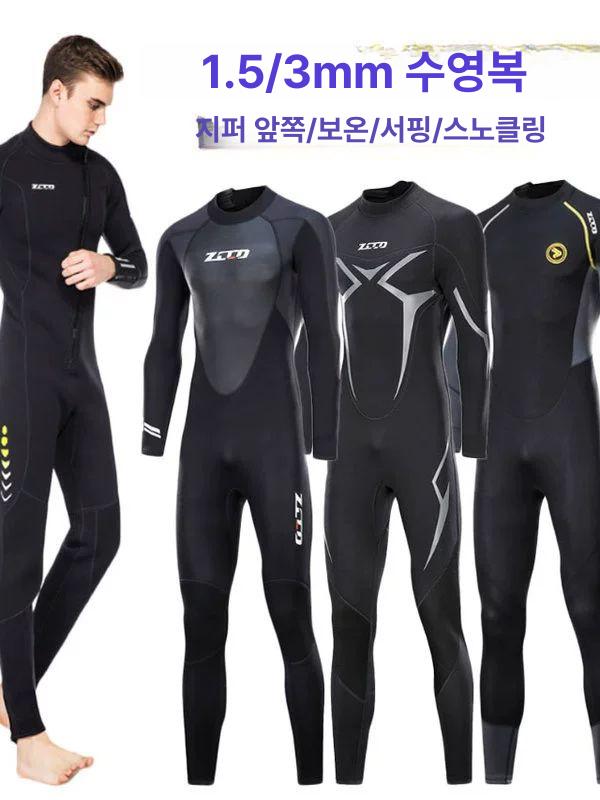2mm 프리다이빙수영복 잠수복 레저 수트 백리스 서핑슈트 연습 상의 원피스 - 상세 이미지 2