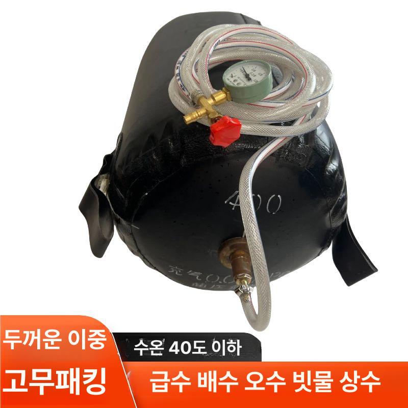 물막이 배관에어백 수밀시험 배수관 하수관 튜브 공기압 밀봉 폐쇄 팩커 팽창식 풍선 - 상세 이미지 4
