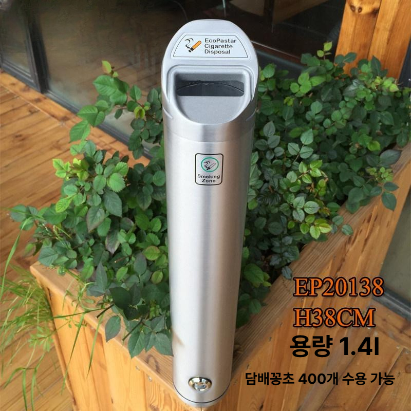 알루미늄 벽걸이 재떨이 개성 독특한 항공 흡연 꽁초 정리함 합금 휴대용 마그네틱 - 상세 이미지 3